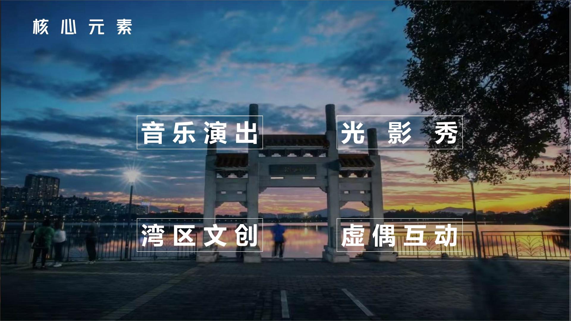 奇菲传媒文化发布年度文化趋势研究报告